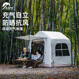 太力户外自动充气帐篷露营野餐便携速开透气防雨防晒家庭装备卡其色