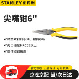 史丹利（STANLEY）尖嘴钳电工钳子工业级省力尖咀钳家用尖口钳 6寸STHT84031-8-23