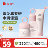 红色小象青少年护肤品 12-18岁樱花套装儿童护肤品女孩青春期补水保湿 【樱花护肤3件套】洁面水霜