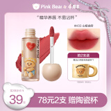 Pink Bear黄油小熊合作款贴贴唇泥哑光隐匿唇纹不沾杯唇釉K03母亲节520礼物