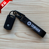 工马雅马哈YAMAHA XMAX300钥匙带挂件改装硅胶钥匙扣保护套包钥匙链壳 黑色套装