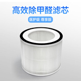 权蔚【2025新款丨医用级】空气净化器家用除甲醛新房急入住专业除烟味除异味神器室内办公除尘净化机 【升级医护级】滤网 AI主动除醛丨实时监测丨99%除醛灭菌