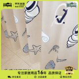 美居客新海星加厚浴帘180*200CM PEVA浴帘布 酒店防水隔断帘