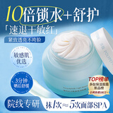 维特丝多肽面霜美白补水保湿祛斑提亮去黄暗沉烟酰胺护肤品擦脸男士女士