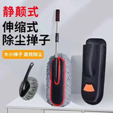 锦羽汽车用品可伸缩升级蜡拖居家除尘车掸子 洗车拖把洗车液套装 加密款伸缩式掸拖+收纳盒+小蜡刷