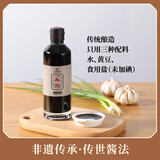 尧记 1年醇 无碘无加糖特级酱油甲状腺家用无添加防腐剂酿造酱油310ml 1年醇310ml *1瓶