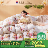 富安娜95%白鹅绒羽绒被子冬季 双人鹅绒被芯厚被1000g填充203*229cm海棠