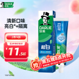 DARLIE好来 胖东来同款超白牙膏牙齿净白清新温和去烟渍去黄去牙渍140g