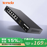 Tenda腾达 SE2007X 5口2.5G+2口10G万兆SFP+光口交换机 网络集线分线分流器 支持猫棒光猫NAS