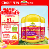 佳思敏（Nature's Way）儿童复合多维生素矿物质钙镁锌软糖维C 3瓶装 2岁以上