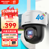 HIKVISION海康威视4G摄像头终身免流量400万家用AI人形检测监控器360度夜视全景室外户外内置无限流量Q1S4M