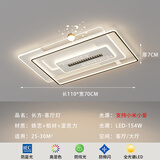 小米米家适用2025全光谱护眼led星空灯客厅灯吸顶灯全屋智能语音 客厅灯（可选白色）