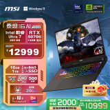 微星（MSI）泰坦16 AI 2025 16英寸游戏笔记本电脑(酷睿Ultra 7-255HX 满血RTX5070Ti 16G 1TB 2.5K/240Hz屏)