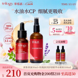 萃乐活（trilogy）密集精华油+补水喷雾组合装礼物