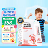 池根亿 乳铁蛋白粉肽柯特复合粉双益生元免疫球蛋白可干吃粉剂30袋