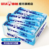 悠哈 悠哈特浓牛奶糖 6口味选 抹茶草莓条糖硬糖网红结婚喜糖儿童零食 【40g*10条】盐味100粒