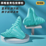 JAJALIN颈椎按摩牵引矫正器颈椎颈肩按摩枕重力指压颈部按摩家用C型