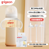 贝亲（Pigeon）PPSU奶瓶 宽口径宝宝奶瓶 婴儿奶壶  新生儿水瓶 儿童吸管离乳瓶 330ml 带L奶嘴+2L奶嘴