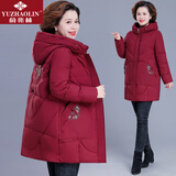 俞兆林妈妈冬装羽绒服中长款2025新款中老年人棉衣服大码外套奶奶棉袄女 1916-红色【棉服】  加厚 XL 【建议105-120斤】