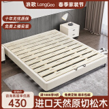 浪歌床 无床头床双人床排骨架床无靠背床实木床酒店床现代简约家具 纳米科技布床【米白色】 1500*2000