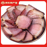 稀壤土家五花腊肉恩施特产土猪中方柴火烟熏川味咸腊肉腌肉 1斤装后腿肉