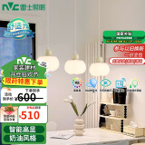 雷士（NVC）奶油风法式浪漫灯罩餐厅灯智能高显3头24瓦吊灯WHDD24F/G-15A 