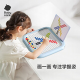 babycare磁性吸力运笔控笔画板宝宝婴幼儿童家用手写板涂鸦绘画板-蓝色