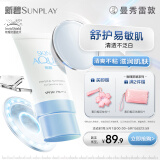 曼秀雷敦（Mentholatum）新碧小蓝帽面部高倍物理防晒霜乳50ml 敏感肌 韩国进口军训男女