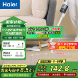 海尔（Haier）吸尘器家用手持立式小型有线除尘机轻量化大吸力大功率家庭宠物清洁器便携式推杆免弯腰HZ-L9W 白色【HZ-L9W】