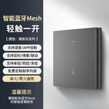 米家智能已接入米家app智能开关支持蓝牙mesh双控支持小爱同学语音灯控 单火/零火通用】智能一开-星空灰