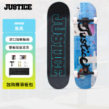 JUSTICE沸点滑板成人专业板青少年儿童滑板初学者四轮刷街代步滑板  凯风