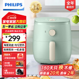 飞利浦（PHILIPS）空气炸锅 可视免翻面大容量可视家用多功能空气炸锅一体机 海星底盘触控面板低脂薯条机不用翻面 【不用翻面】HD9100/50 3.7L