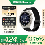 联想Lenovo Watch S云石银  智能运动健康手表 高清蓝牙通话 心率血氧监测 多种运动模式 音乐播放