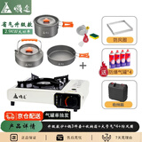 懒途便携式卡式炉套装户外炉具露营野炊瓦斯卡磁炉家用火锅燃气灶全套 升级款炉+锅3件+收纳箱+赠气*4
