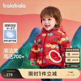 巴拉巴拉童装宝宝羽绒服婴儿衣服儿童外套2025春装新年拜年服209125107201