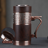 八玺（BAXI）紫砂杯办公杯商务男士礼品带把水杯茶具泡茶杯保温杯送爸爸送老师 黑檀木把手杯420ml 百福紫砂内胆保温杯（送茶滤）