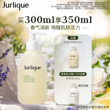 茱莉蔻（Jurlique）柠檬天竺葵香活力沐浴露300ML 沐浴液深层清洁舒缓保湿母亲节礼物