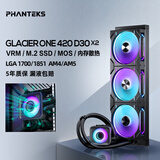 PHANTEKS追风者冰灵D30 X2黑色420一体式CPU水冷散热器(30mm厚风扇/高性能水泵/支持LGA1700 AM5/ARGB光效)