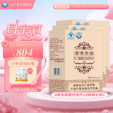 桂仁虫草片冬虫夏草菌丝体含片胶囊60粒增强免疫 中老年人滋补营养品 虫草片 三盒套餐（实发四盒）
