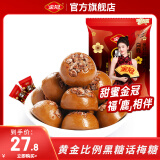 金冠【白鹿推荐】黑糖话梅棒棒糖儿童怀旧休闲小零食独立包装话梅味 黑糖话梅硬糖468g