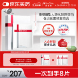 薇诺娜重组胶原蛋白敷料贴促进创面愈合皮肤炎症过敏痤疮修复