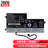 联想联想X240 X260 X270 T450 T460 K20-80原装笔记本内置电池 X240 X250 X260 X270