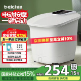 蓓慈(beici)泡脚桶全自动电动足浴盆按摩洗脚桶加热泡脚盆高深桶泡小腿送父母亲节生日男女友礼物525A