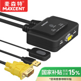 麦森特（MAXCENT）KVM切换器2口二进一出VGA电脑切屏器USB热键自动切换共享器AE-102