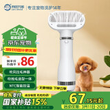 来旺兄弟宠物吹风机猫咪狗狗洗澡梳毛吹水机吹毛拉毛烘干机PD-9900白色