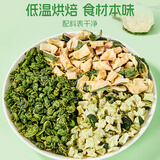 忆江南桑叶双瓜茶125克 霜打降桑叶茶苦瓜茶冬瓜皮养生茶