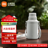 小米米家大肚保温杯 大容量水杯 便携水杯316L不锈钢内胆男女保温水壶 大肚保温杯 云雾白 1L