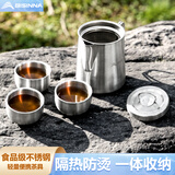 北山狼   户外便携不锈钢功夫茶具泡茶器旅行茶壶露营煮茶收纳专用套装 0.3L茶壶+茶杯*3【食品级不锈钢