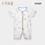 十月结晶婴儿连体衣夏季薄款短袖纯棉包屁衣哈衣爬服新生儿衣服A类