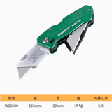 威力狮（wynn‘s） 折叠式美工刀 墙纸刀 工具刀 折叠美工刀 W06500 W06500
